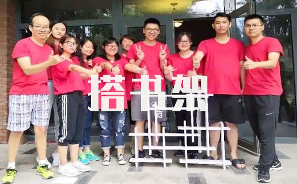秦皇岛搭书架