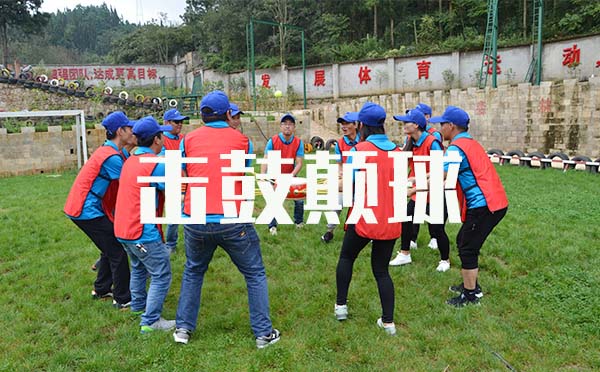 秦皇岛击鼓颠球